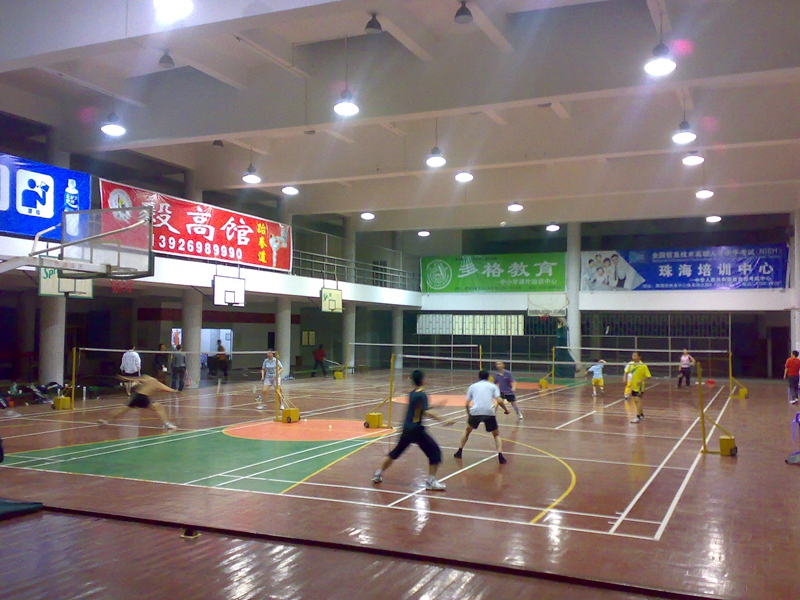 Zhuhai Gymnasium
